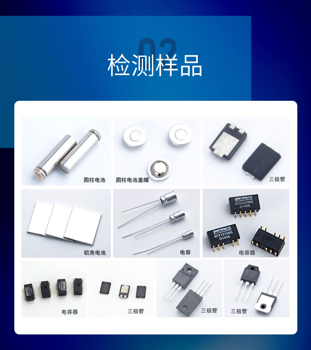 x射线无损探伤机有哪些组成部分？为什么能够被广泛运用？