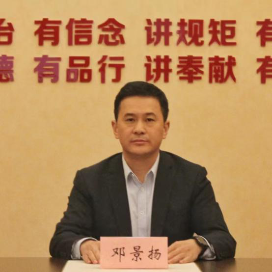 新澳门游戏网站入口科技公司董事长邓景扬致辞