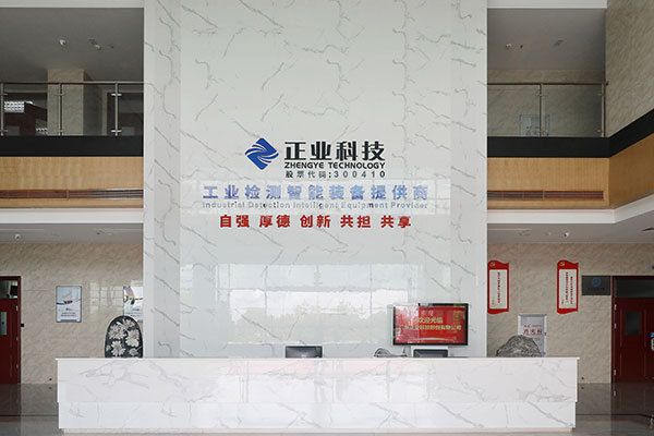 新澳门游戏网站入口科技X-RAY检测设备公司前台.jpg