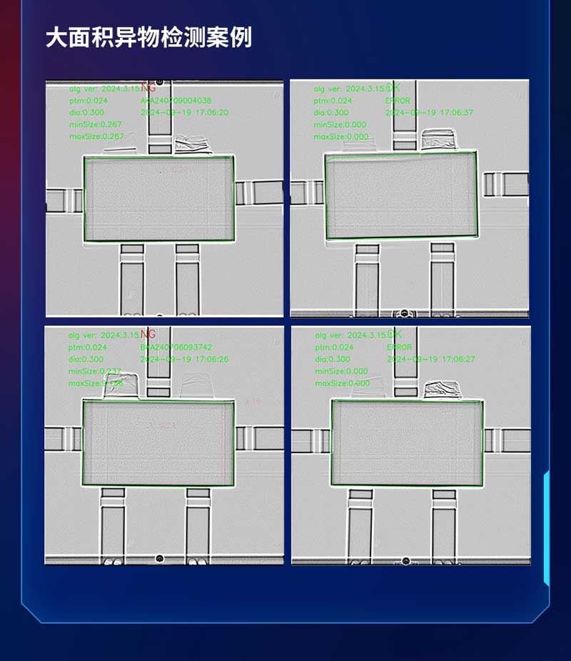 电池安全的新标准：XRAY检测技术的优势